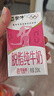 蒙牛脱脂纯牛奶250ml*24盒 零脂肪早餐健身减脂 送礼盒装 实拍图