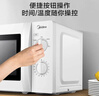 美的（Midea）快捷微波炉 家用小型 360°转盘加热 旋钮操控 易洁内胆（M1-L213B） 实拍图