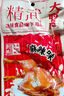 精武麻辣大鸭腿120g 熟食卤味办公室解馋便携零食真空装 实拍图