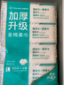 全棉时代【孙颖莎同款】洗脸巾 80抽*4包加厚抽取悬挂式一次性100%棉柔巾 实拍图