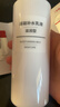 无印良品（MUJI）基础补水乳液 温和补水 保湿护肤 滋润型200ml 实拍图