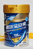 雅培全安素特医全营养配方粉 900g 麦香味 补充蛋白质粉 中老年营养粉 实拍图