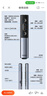绿联激光PPT翻页笔教师用 数字物理双激光支持蓝牙连接 适用LED液晶屏希沃白板投影放大空中飞鼠 15066 实拍图