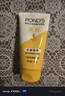 旁氏（POND'S）米粹润泽保湿洁面乳150g 氨基酸洗面奶男女去角质 实拍图
