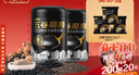 五谷磨房低GI黑芝麻糊炖奶米糊无糖核桃芝麻黑豆粉即食早餐代餐粉546g*2罐 实拍图