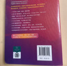 牛津初阶英汉双解词典第5版 赠小学英语学习包3年使用权 商务印书馆2025年新版中小学生英语词典工具书 可搭购新华字典现代汉语词典古汉常用词典成语古代汉语词典ket英语 实拍图