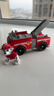 汪汪队立大功（PAW PATROL）汪汪队玩具毛毛消防车玩具车狗狗巡逻车男女孩3-6岁儿童圣诞礼物 实拍图