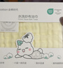 全棉时代 婴儿水洗纱布浴巾 儿童纯棉浴巾洗澡用品 奶黄色95*95cm 实拍图