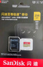 闪迪（SanDisk）256GB TF(MicroSD)内存卡 4K极速金卡A2 V30 U3行车记录仪 运动相机无人机 监控存储卡 读190MB/s 实拍图