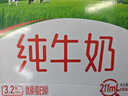 蒙牛全脂纯牛奶211ml*10盒  小规格易吸收 礼盒定制 实拍图