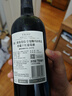 Concha y Toro干露三重奏混酿美乐珍藏干红葡萄酒750ml单瓶 智利进口红酒 实拍图
