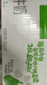 伊利纯牛奶苗条装 200ml*24盒 优质乳蛋白 礼盒装 9月底产 实拍图