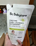 babycare婴幼儿童洗衣液无敏无酒精新生宝宝植物酵素去污清洁剂0-3岁500ml 实拍图