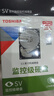 东芝（TOSHIBA）4TB 128MB 5400rpm 监控硬盘 SATA接口 数据恢复服务（DT02ABA400V） 实拍图