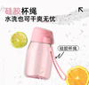 特百惠（Tupperware）嘟嘟企鹅350ML塑料杯夏季儿童可爱水杯子男女学生带提绳 柔蜜粉 实拍图