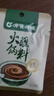 呷哺呷哺 原味香辣火锅蘸料 花生酱 拌面拌饭酱拌菜麻酱 火锅食材60g*10袋 实拍图