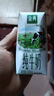 伊利金典纯牛奶整箱 200ml*24盒 3.6g乳蛋白 原生高钙 礼盒装 实拍图