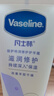 凡士林身体乳大白罐400ml敏感肌温和修护 保湿滋润男士女士通用 实拍图