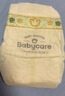 babycare金山茶花纸尿裤S58片(4-8kg)新生儿婴儿尿不湿超薄透气轻柔花苞裤 实拍图