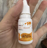 儿歌乳糖酶（复配酶制剂） 15ml/瓶 实拍图