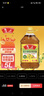 鲁花 【保真菜籽油】食用油 低芥酸特香菜籽油 5L  /桶   实拍图
