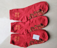 【新年红袜】本命年红袜子中国刺绣红色福字新年中筒袜 【实惠换洗】 3双 均码 实拍图