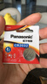 松下（Panasonic）CR2032纽扣电池CR2025适用于汽车钥匙遥控器电脑主板电池 CR2032进口2粒 实拍图
