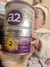 a2奶粉紫白金A2幼儿配方奶粉2段(6-12月)900g*6 【好吸收还抗饿】 实拍图