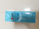 三元小方白低脂高钙牛奶整箱200ml*24盒 健身伴侣 实拍图