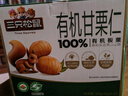 三只松鼠有机甘栗仁500g 熟制即食板栗仁栗子仁坚果零食品 团购送礼 实拍图