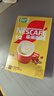 雀巢（Nestle）【樊振东同款】咖啡粉1+2奶香速溶三合一尝鲜装冲调饮品7条105g 实拍图