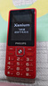 飞利浦（PHILIPS）E536 老年人手机4G全网通超长待机大声音大屏大字体儿童中小学生老人专用按键功能机备用机 绚丽红 实拍图