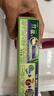 竹盐LG全优护牙膏220g*1支牙龈护理清爽口感减轻牙渍清洁口腔 实拍图