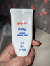 贝亲（Pigeon）婴儿护臀膏 新生儿护臀膏 屁屁霜屁屁乐 35g IA149- 实拍图