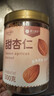 楼兰蜜语甜杏仁300g/罐 原味南杏仁片微苦回甘烘焙坚果可做杏仁露早餐零食 实拍图
