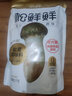 松鲜鲜 松茸调味料1kg【减钠29% 0添加】可代替盐鸡精味精煲汤炒菜调味 实拍图