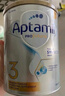 爱他美（Aptamil）澳洲白金版 含DHA段叶黄素婴幼儿牛奶粉保税新西兰原装进口 1段【多买多返现】效期27年6月 实拍图