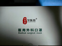 华医泰一次性医用外科口罩透气防护口罩灭菌级成人四层防护医用级墨绿色 25只/盒*2-独立包装【墨绿色】 实拍图