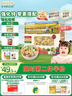 爷爷的农场有机婴幼儿蝴蝶面200g 宝宝辅食婴儿面条儿童早餐钙铁锌6-12个月 实拍图