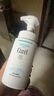 珂润（Curel）控油保湿洁颜泡沫150ml 氨基酸洗面奶 户外出游 轻松控油 实拍图