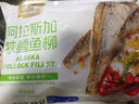 一诺阿拉斯加狭鳕鱼柳 1kg  带皮去刺 宝宝辅食 实惠装 深海鳕鱼 实拍图