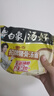 白象 【王一博代言】方便面 汤好喝招牌猪骨汤面 泡面 五连包110g*5包 实拍图