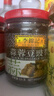 李锦记（LEE KUM KEE）港式酱汁【香港直邮】下饭菜炒菜烧烤火锅蘸料腌制蘸点 蒜蓉豆豉酱226g 实拍图
