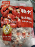 鲜京采无冰小龙虾尾（特大级） 净虾重2斤（70-80粒/斤） 无添加生鲜  实拍图
