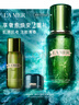 海蓝之谜（LA MER）修护焕新精萃水150ml精粹水精华液护肤品套装化妆品礼盒生日礼物 实拍图