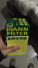 曼牌（MANNFILTER）机油滤清器机油滤芯W719/45M W7159迈腾途观CC帕萨特/奥迪A4A6Q5 实拍图