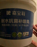 嘉宝莉墙面修补膏防霉抗菌补墙膏白色墙面去污修复腻子粉膏墙皮脱落防水耐水3kg 实拍图