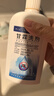 易舒特甘霖洗剂 120ml 清热除湿 祛风止痒 湿热 皮肤外阴瘙痒 实拍图