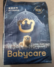 babycare皇室狮子王国弱酸纸尿裤小号S58片(4-8kg)婴儿尿不湿亲肤透气 实拍图