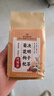同仁堂菊花枸杞决明子茶養盰護肝茶金银花甘草牛蒡根熬夜上火养生茶150g 实拍图